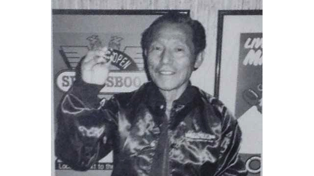 Fujitake Fujitake