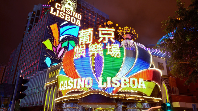 Casino Lisboa ในลิสบอนโปรตุเกส