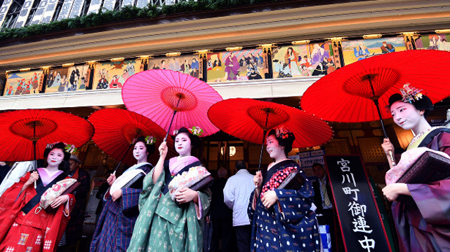 Geisha Women ที่โรงละคร Minamiza ประเทศญี่ปุ่น